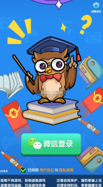 姐姐来找茬2