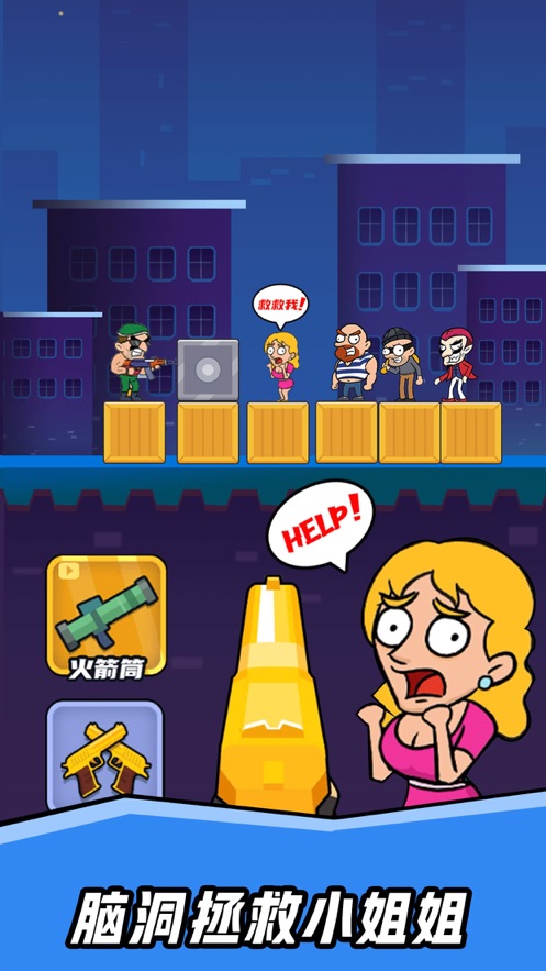 狙鸡大作战游戏 狙鸡大作战游戏