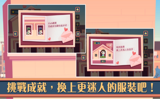 珊和投情书1