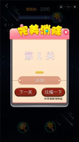 快点俄罗斯2