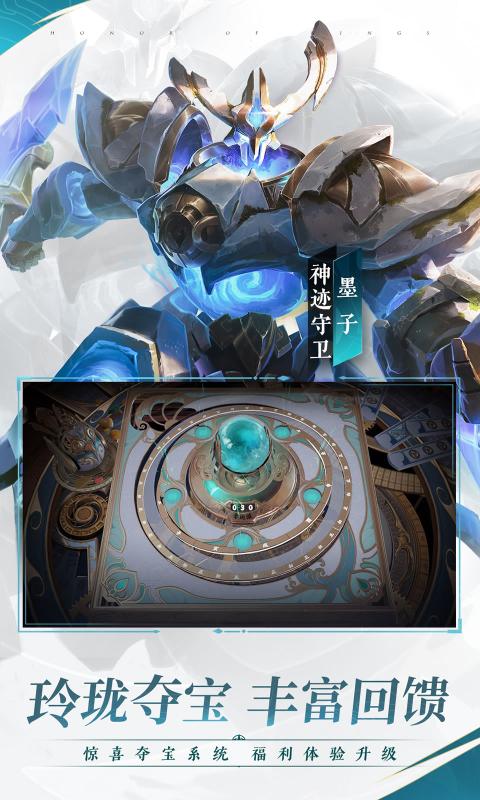 王者荣耀国际服0