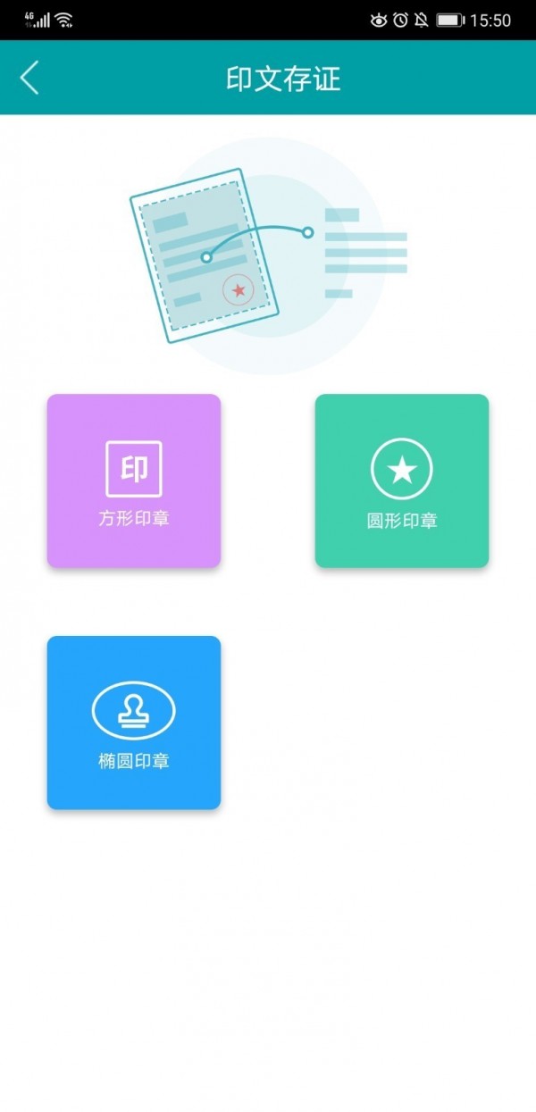 数字水印4