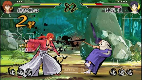 浪客剑心完醒金手指0