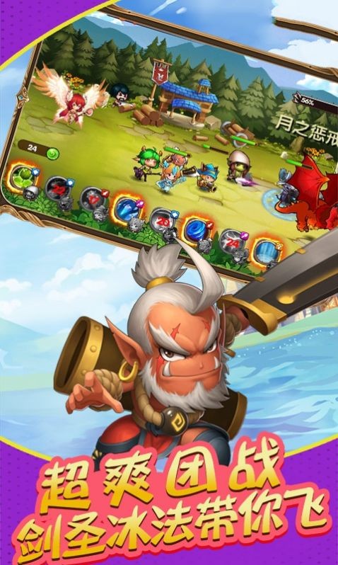 塔防召唤师.jpg