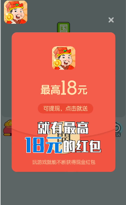 开心答人20212