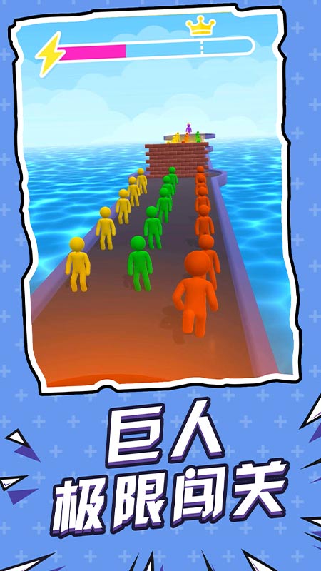 全速前行2