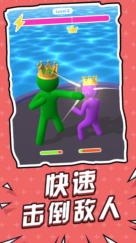 全速前行 全速前行