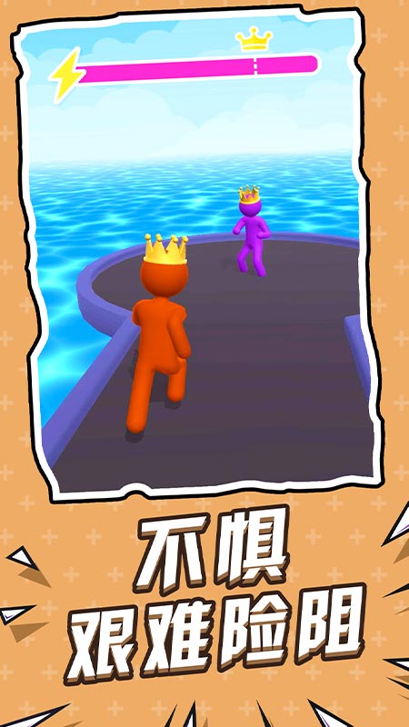 全速前行 全速前行