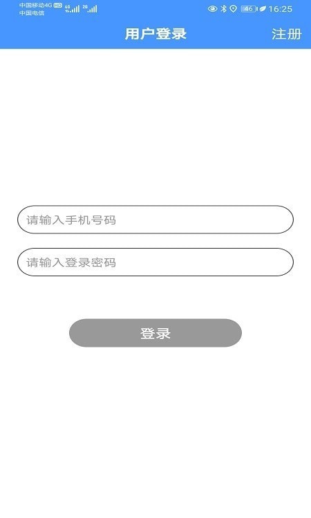 智寻守护1