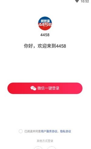 4458货源网0