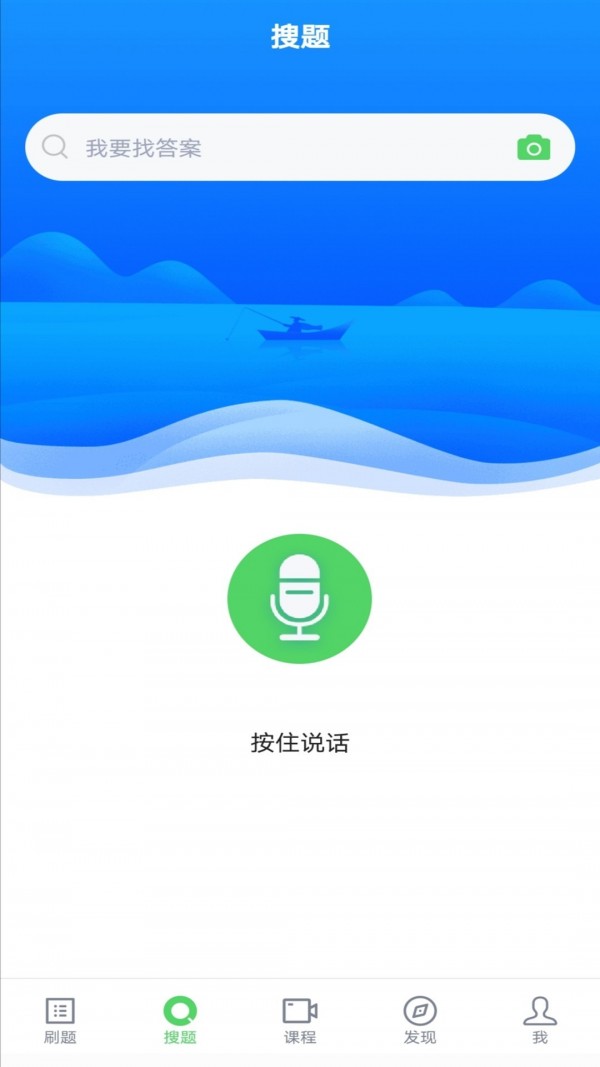 中级会计2