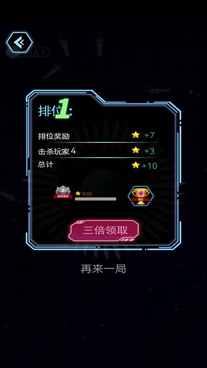 我用飞刀去消人1