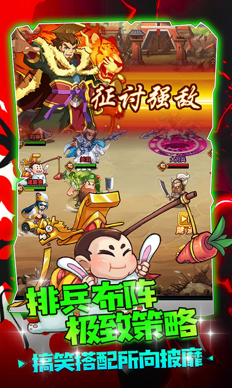 大国战(充30抵500)2