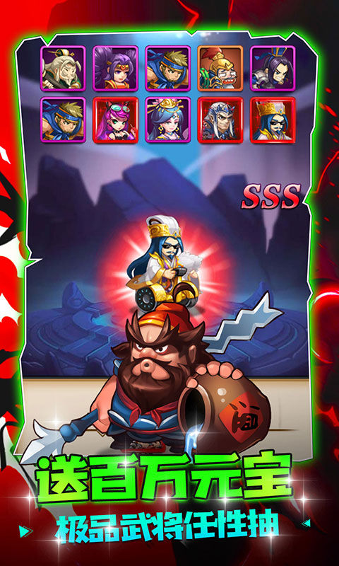 大国战(充30抵500)4