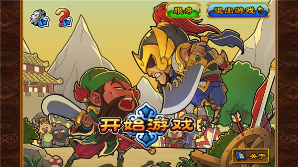 三国塔防魏传无限令牌版2