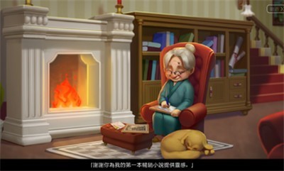 奇妙庄园1.97.03