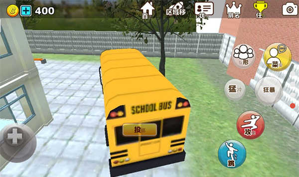 樱花动物校园模拟器2