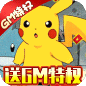 爱宠大冒险(0氪领充值)