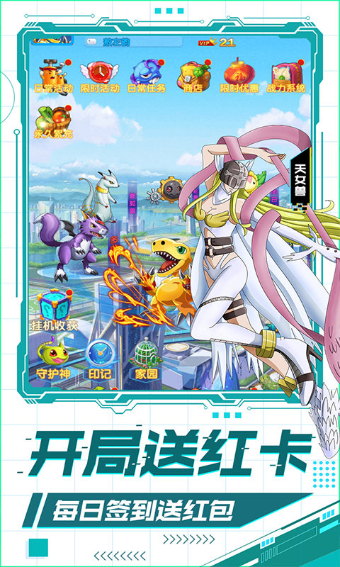 爱宠大冒险(0氪领充值)0