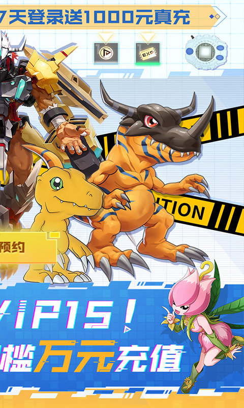 爱宠大冒险(0氪领充值)2