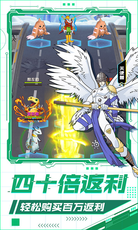 爱宠大冒险(0氪领充值)3