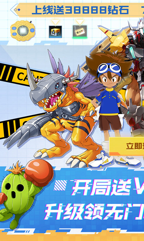 爱宠大冒险(0氪领充值)4