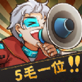 神奇模拟器神奇青蛙