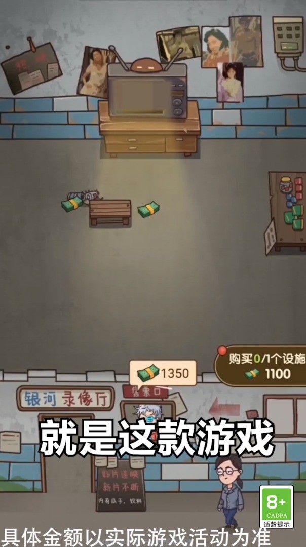 神奇模拟器神奇青蛙1