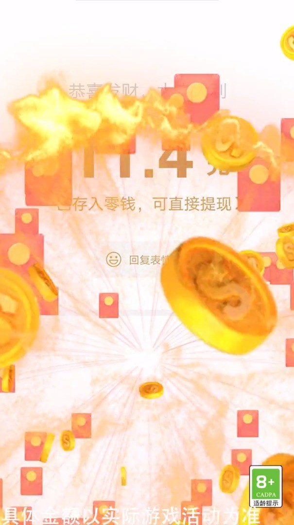 神奇模拟器神奇青蛙4
