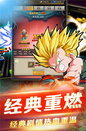 海底传说(送千元充值)1