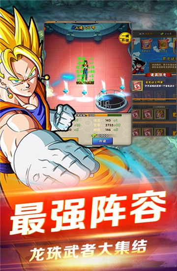 海底传说(送千元充值)3