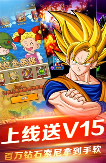 海底传说(送千元充值)4