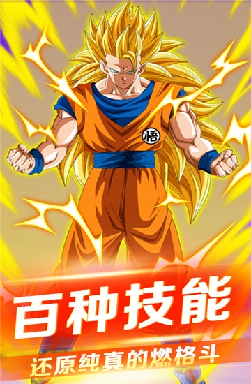 海底传说(送千元充值)5