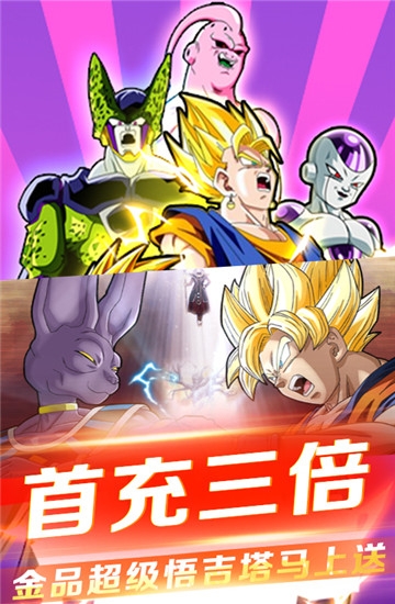 海底传说(送千元充值)