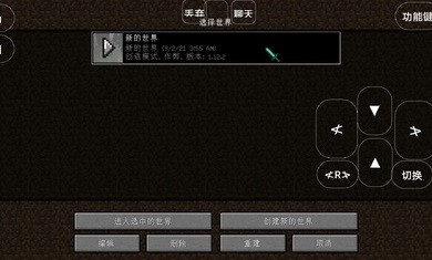 我的世界宝可梦世界王国模组1