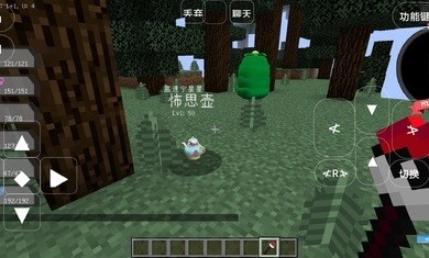 我的世界宝可梦世界王国模组2