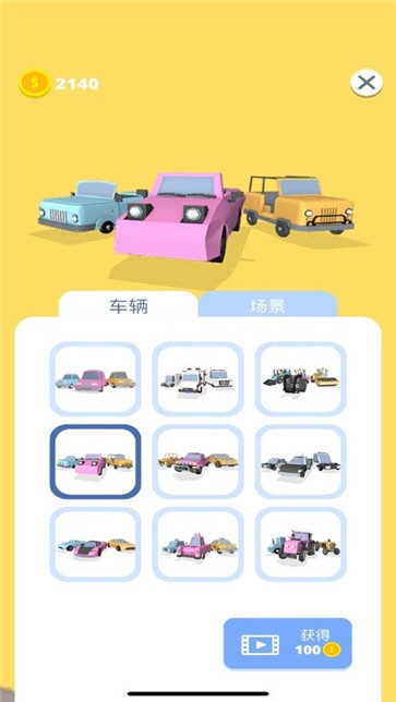 老司机发车2341