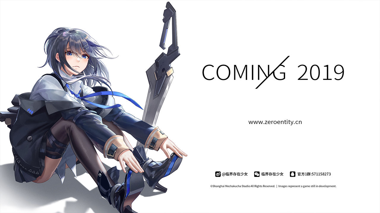 临界存在少女内测版.jpg