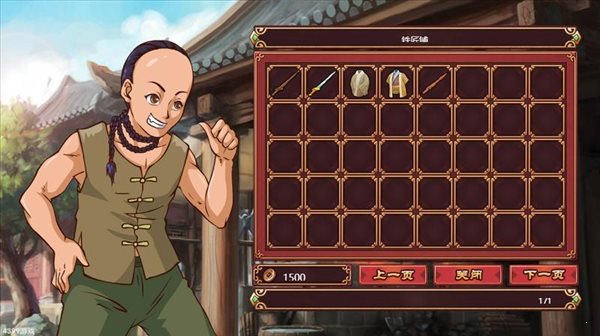 皇后成长计划21