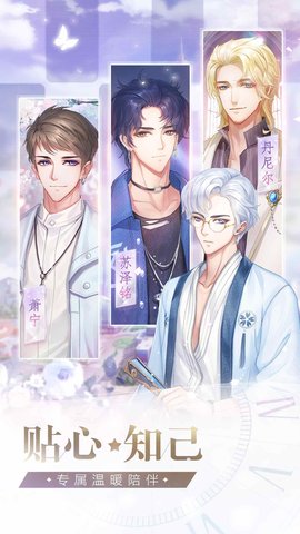 美妆主播养成记游戏