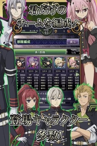 终结的炽天使手游