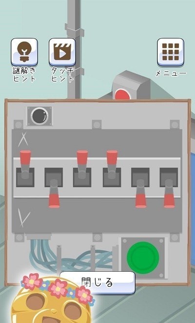 逃出树懒椰子岛1