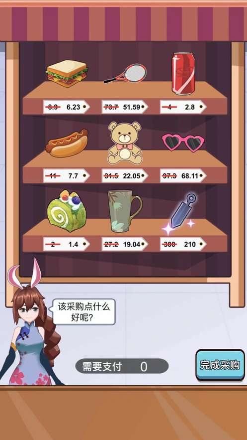 老乡洗个澡老乡你要啥1