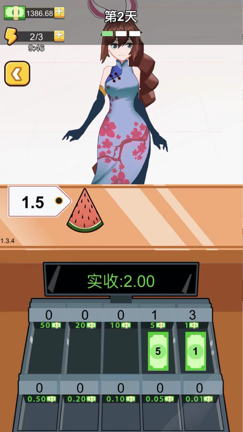 老乡洗个澡老乡你要啥2