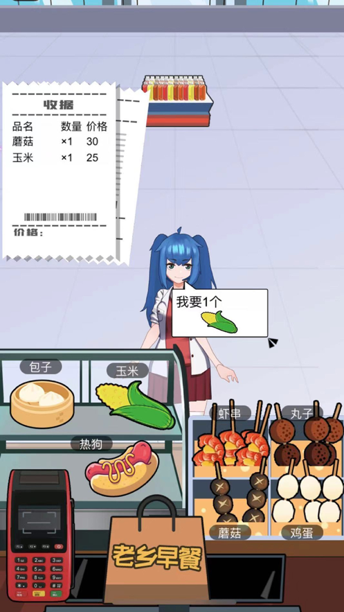 老乡洗个澡老乡你要啥