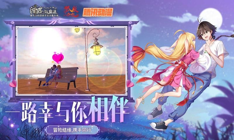 创造与魔法树人蒙特1
