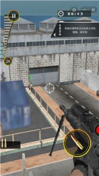 枪战行动狙击2