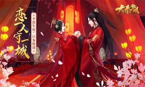 大秦黎明(我是GM)0