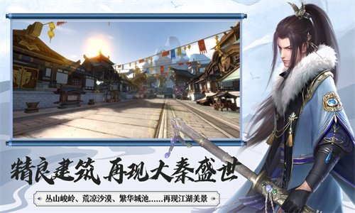 大秦黎明(我是GM)1