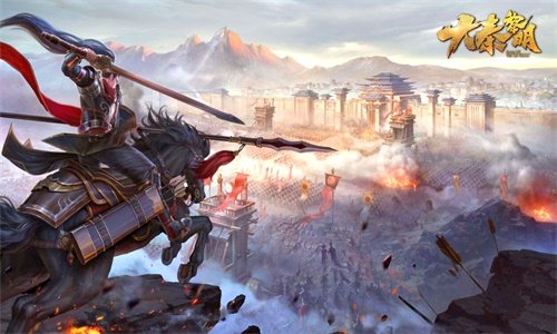 大秦黎明(我是GM)